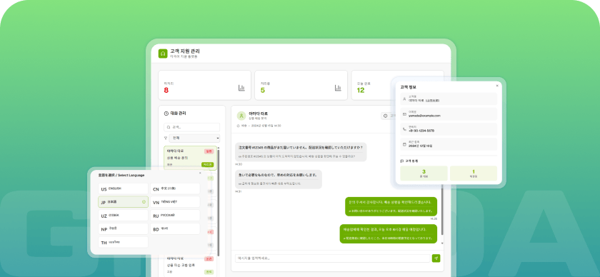 글로벌 금융 AI 어시스턴트