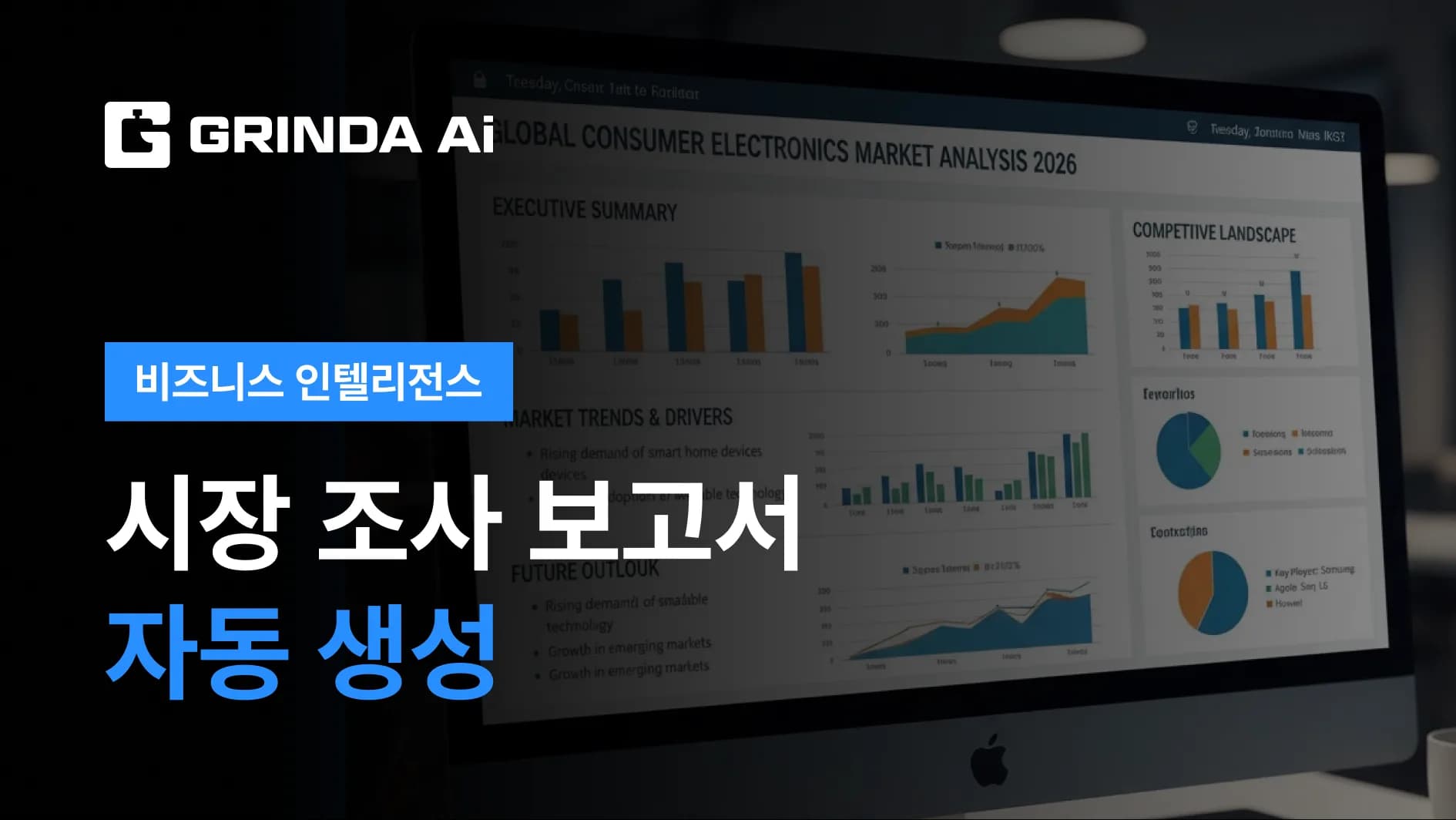 Auto-Generate Market Research Reports – Business Intelligence scenario for Enterprise Strategy | Grinda AI