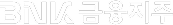 BNK금융그룹 로고
