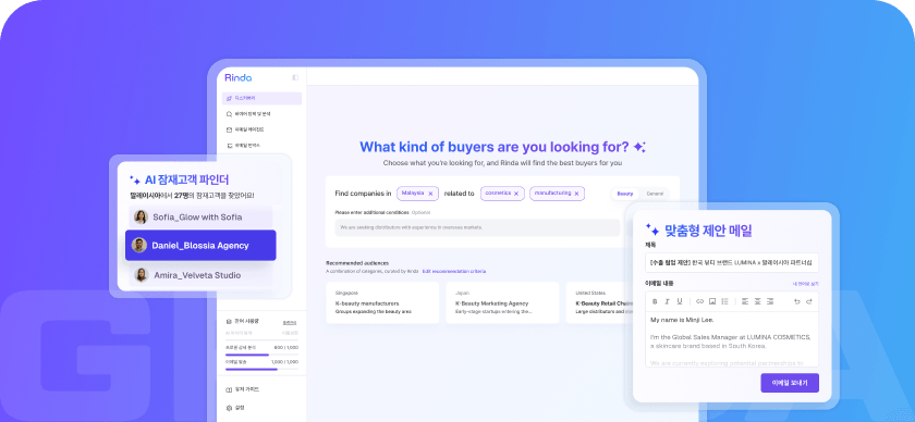 AI销售代理 Rinda